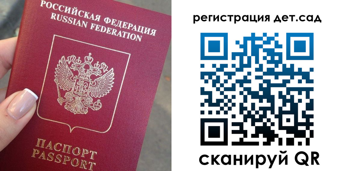 временная регистрация гарантия в Аргуне