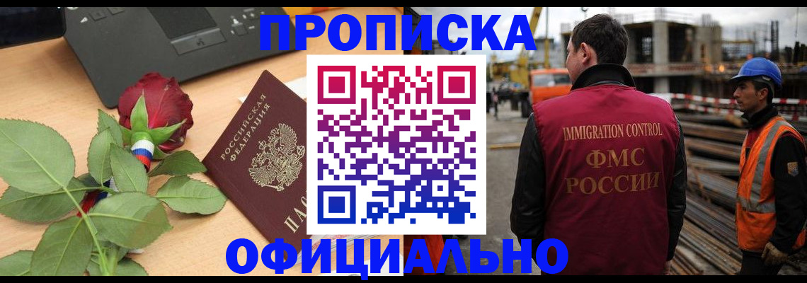 форма 3 в Аргуне